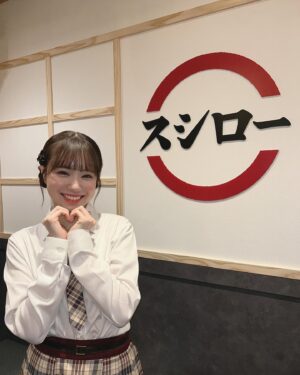 Mizuta Shiori Instagram - MBS「NMB48の＃エモスト」
放送チェックしてくださりましたか〜？☺️

私は大好きなスシローさんにお邪魔させていただきました🍣❤️

スシローさんの美味しさの秘密や沢山のこだわりと
進化を目にして本当にびっくりで、
さらに好きになっちゃいました🫣✨✨

もう一度見たい方も見逃してしまった方も
TVerやMBS動画イズムで見ることができるので
ぜひいーっぱい見てください☺️❤️🍣

#NMB48#エモスト#スシロー