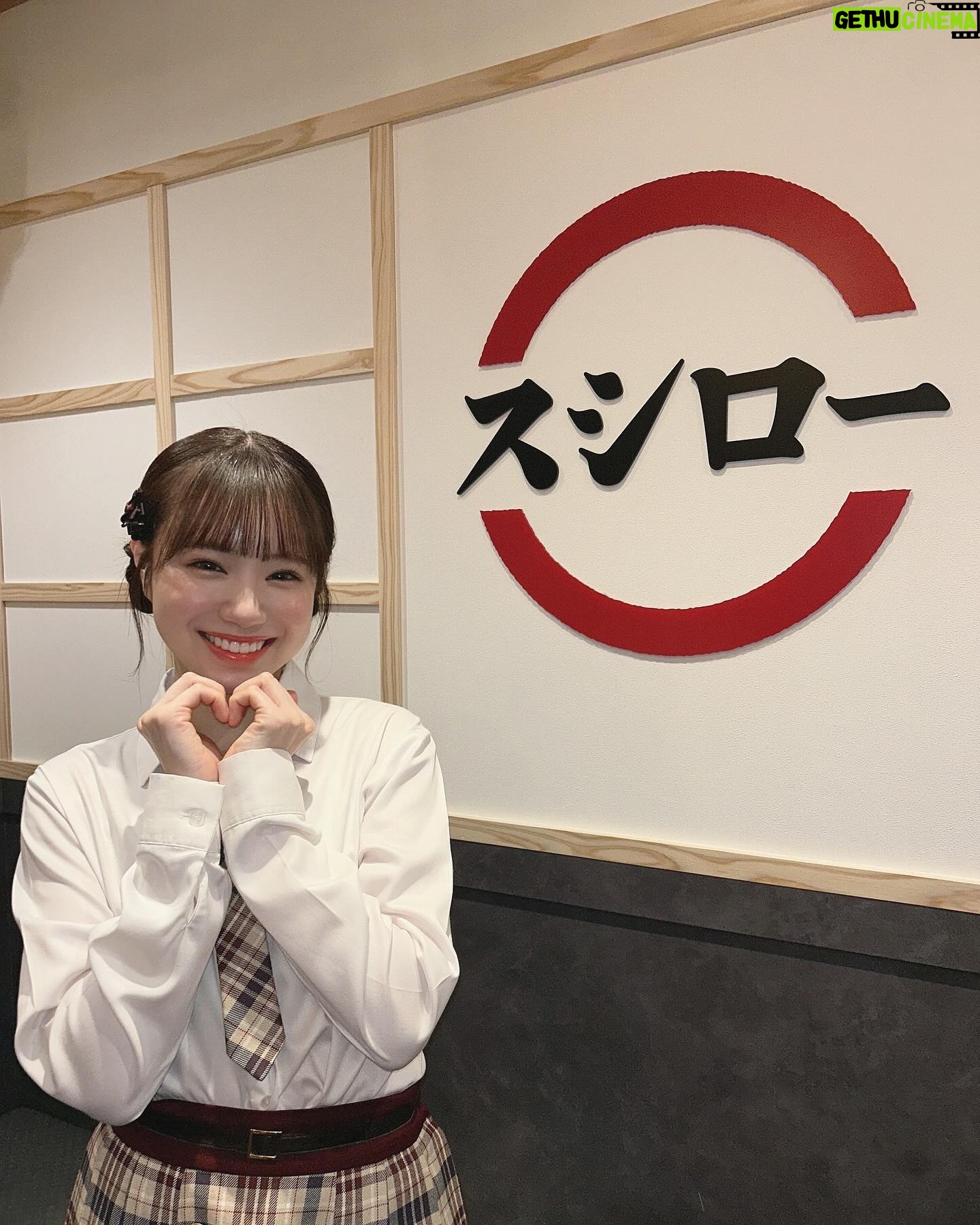 Mizuta Shiori - 3 Likes - MBS「NMB48の#エモスト」
放送チェックしてくださりましたか〜?☺️
私は大好きなスシローさんにお邪魔させていただきました🍣❤️
スシローさんの美味しさの秘密や沢山のこだわりと
進化を目にして本当にびっくりで、
さらに好きになっちゃいました🫣✨✨
もう一度見たい方も見逃してしまった方も
TVerやMBS動画イズムで見ることができるので
ぜひいーっぱい見てください☺️❤️🍣
#NMB48#エモスト#スシロー