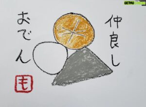 Mo Chugakusei Instagram - ３つ同時にいただくことも◎