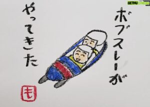 Mo Chugakusei Instagram - 向こうから◎