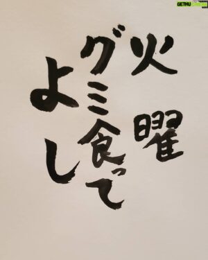 Mo Chugakusei Instagram - 6月もよろしくお願いいたしますm(_ _)m
（6月の目標）
