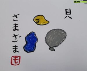 Mo Chugakusei Instagram - 貝は、まじめ◎
