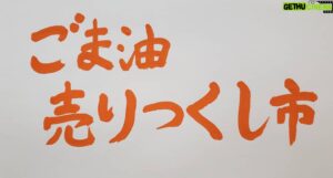 Mo Chugakusei Instagram - ありそうな市◎