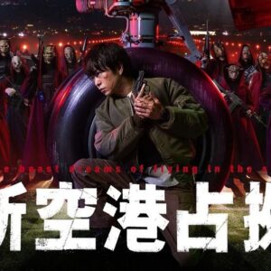 Moe Yuki Instagram - 新土曜ドラマ『#新空港占拠 』に出演します

放送は、1月13日（土）よる10時からです！

獣に占拠されてしまった空港、、
一体どうなってしまうのか、
お楽しみに🐭🐮🐯🐇🐲🐍🐴🐏🐵🐔🐶🐗🤍🩵

個人的に、、制服の衣装が続きますねᵕ̈*
初のCAです😌