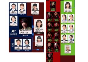 Moe Yuki Instagram - 新土曜ドラマ『#新空港占拠 』に出演します

放送は、1月13日（土）よる10時からです！

獣に占拠されてしまった空港、、
一体どうなってしまうのか、
お楽しみに🐭🐮🐯🐇🐲🐍🐴🐏🐵🐔🐶🐗🤍🩵

個人的に、、制服の衣装が続きますねᵕ̈*
初のCAです😌