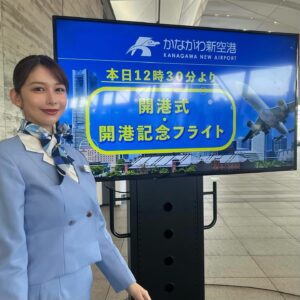 Moe Yuki Instagram - 本日22時より、新空港占拠 1話の放送です✈️

スリル、迫力、スケールの大きさに、
引き込まれること間違い無いと思います☺️

皆さんの感想も、お聞かせくださいねᵕ̈*

それでは、22時に👋

かながわ新空港　CA 美月より