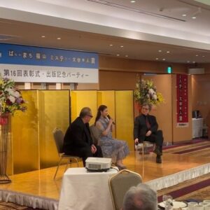 Moe Yuki Instagram - 昨日、福山にてミステリー文学新人賞の表彰式にゲストとして参加させて頂きました📕

今年公開予定の、私が主演を務める乱歩の幻影についても、皆さまにお話をさせて頂きました☺️
島田荘司先生と秋山監督と一緒に様々なお話をすることが出来て、予告もお披露目できて、ありがたかったです。

文学者の皆さまの前でお話するのは、
大変恐縮でした😵‍💫💦
会場にいらした皆さまありがとうございます。
そして、麻根重次さん、受賞おめでとうございます。

福山城にも行ったので、また写真を載せたいと思います❣️

#ばらのまち福山
#ばらのまち福山ミステリー文学新人賞
