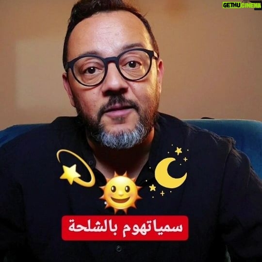 Mohamed Achaour - 2.7K Likes - كيفاش تتعلم تهضر بالشلحة (السوسية) دغيا 😎✌️