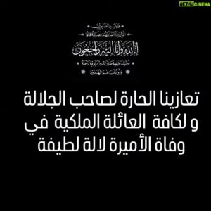Mohamed Achaour Instagram - 🙏🙏🙏