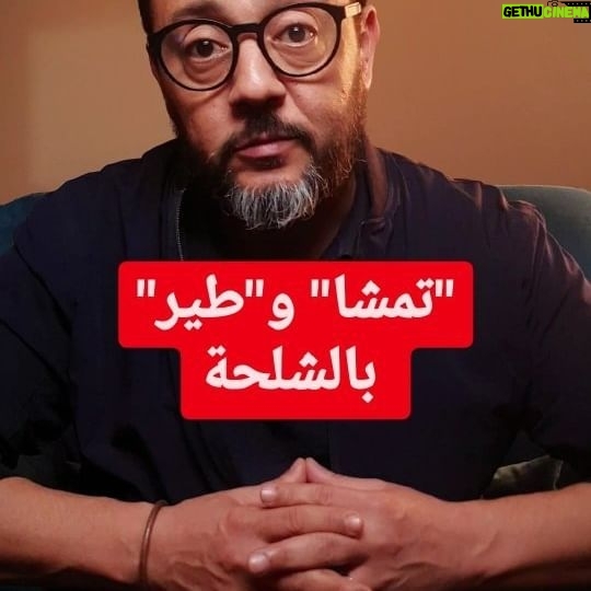 Mohamed Achaour - 4K Likes - كيفاش تتعلم تهضر بالشلحة (السوسية) دغيا😎