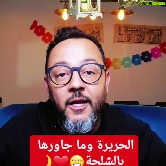 Mohamed Achaour - 1.7K Likes - رمضان كريم وكل أسكاس سالصاحت د الهنا❤️🌙🎊✌️
