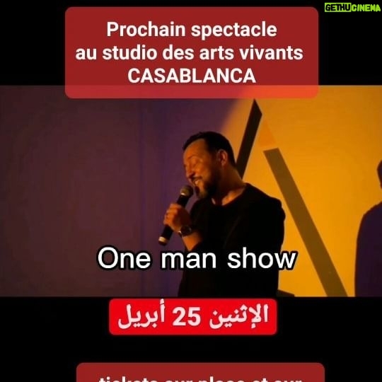 Mohamed Achaour - 111 Likes - العرض الجاي ديال أشاوور "أول مرة First time"
نهار 25 أبريل مع 21h30 فمسرح@studiodesartsvivants
التذاكر في عين المكان وعلى @guichet.ma
#Maroc #casablanca #rabat #Marrakech #tanger
#rire #funny #standup #cool #justkidding
#achawoor
#القفطان_المغربي #الطبخ_المغربي #اغاني