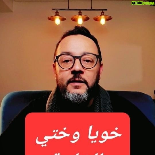 Mohamed Achaour - 3.8K Likes - كيفاش تتعلم تهضر بالشلحة (السوسية) دغيا 🤩✌️