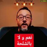 Mohamed Achaour