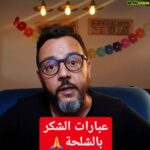 Mohamed Achaour