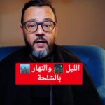Mohamed Achaour