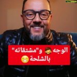 Mohamed Achaour