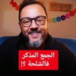 Mohamed Achaour
