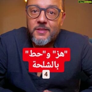 Mohamed Achaour Instagram - كيفاش تهضر بالشلحة (السوسية) دغيا
Part 4