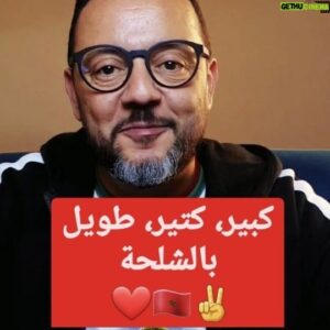 Mohamed Achaour Instagram - كيفاش تهضر بالشلحة(السوسية) دغيا😎 وديما مغريب❤️🇲🇦✌️