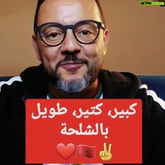 Mohamed Achaour - 3K Likes - كيفاش تهضر بالشلحة(السوسية) دغيا😎 وديما مغريب❤️🇲🇦✌️