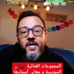 Mohamed Achaour