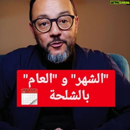 Mohamed Achaour - 2.7K Likes - كيفاش تتعلم تهضر بالشلحة (السوسية) دغيا😎✌️
#morocco #مغاربة_العالم #المغرب
#تعلم الأمازيغية #القفطان_المغربي #الطبخ_المغربي
#casablanca #rabat #marrakech #agadir #equipedumaroc