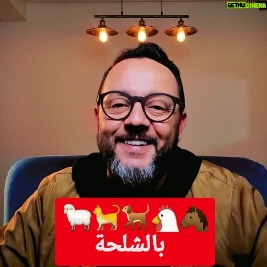 Mohamed Achaour - 2.7K Likes - كيفاش تتعلم تهضر بالشلحة (السوسية) دغيا ✌️🙂