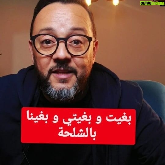 Mohamed Achaour - 2.3K Likes - كيفاش تتعلم تهضر الشلحة ( السوسية) دغيا😎✌️