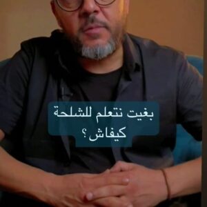 Mohamed Achaour Top 38 Instagram Photos and Posts