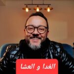 Mohamed Achaour