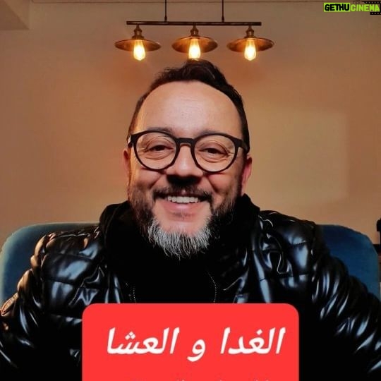 Mohamed Achaour - 2.9K Likes - كيفاش تتعلم تهضر بالشلحة (السوسية) دغيا🙂✌️
الوجبات الغذائية.