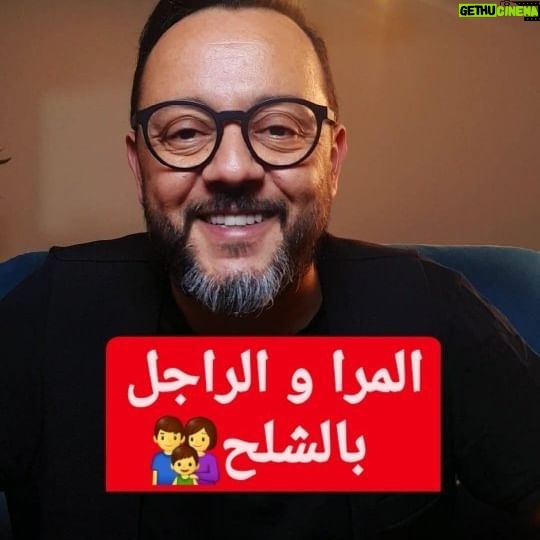 Mohamed Achaour - 4.7K Likes - كيفاش تتعلم الشلحة (السوسية) دغيا😎