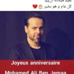Mohamed Ali Ben Jemaa