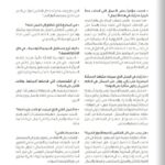 Mohamed Ali Ben Jemaa