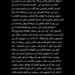 Mohamed Faraag