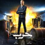 Mohamed Faraag