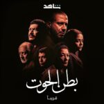 Mohamed Faraag