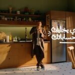 Mohamed Faraag