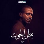 Mohamed Faraag
