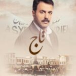 Mohamed Mrad