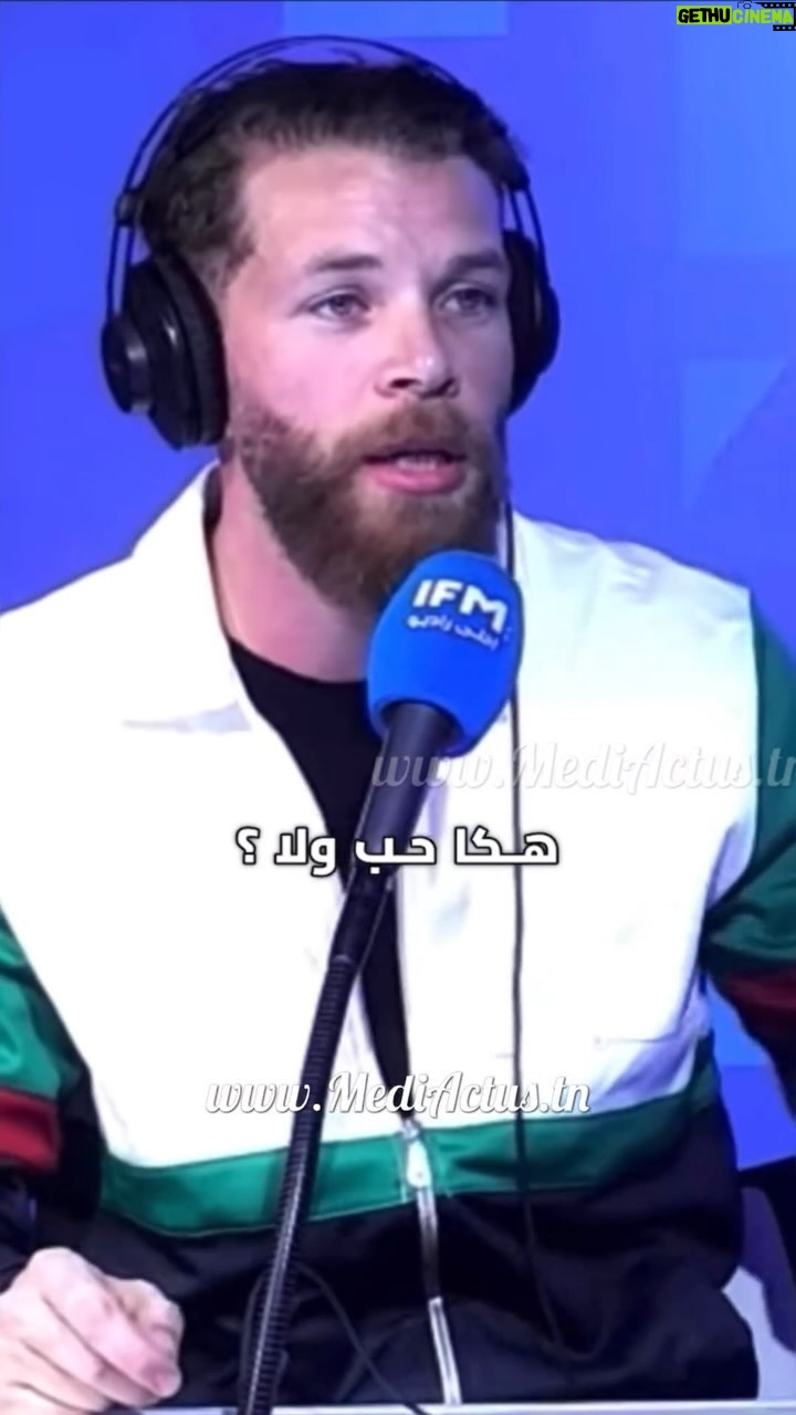 Mohamed Mrad - 22.6K Likes - الحب حد ما يعرفو ❤️🩹
.
.
️اكتبولنا في التعاليق تعريفكم للحب !
Source : ifm - klem ramadan avec @tarekhannachi_