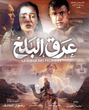 Mohamed Nagaty Instagram - أحسن ممثل بمهرجان ناميبر الدولي ببلچيكا .. بخلاف 34 جائزه عالميه في جميع أقسام الفيلم ..