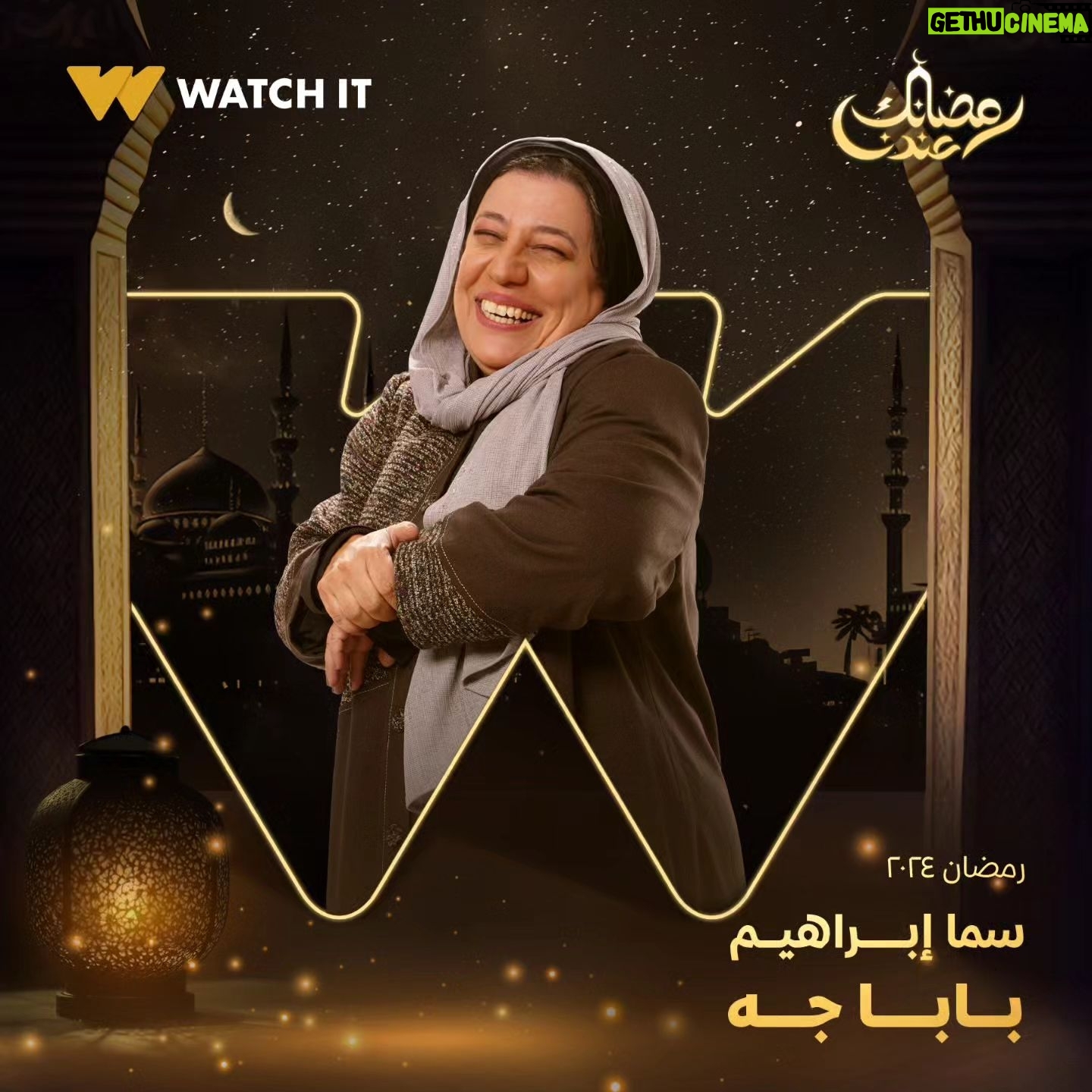 Mohamed Outaka - 2.8K Likes - انتظروا النجم أكرم حسني في مسلسل #بابا_جه على #WATCHIT 🌙😍
#رمضانك_عندنا
متوفر في جميع أنحاء العالم
@akramhosny
@nesreen_amin
@mohamed_outaka
@samaa_ibrahem_official
@feriel_youssef
@yasser.eltobgy
@yasminrahmy