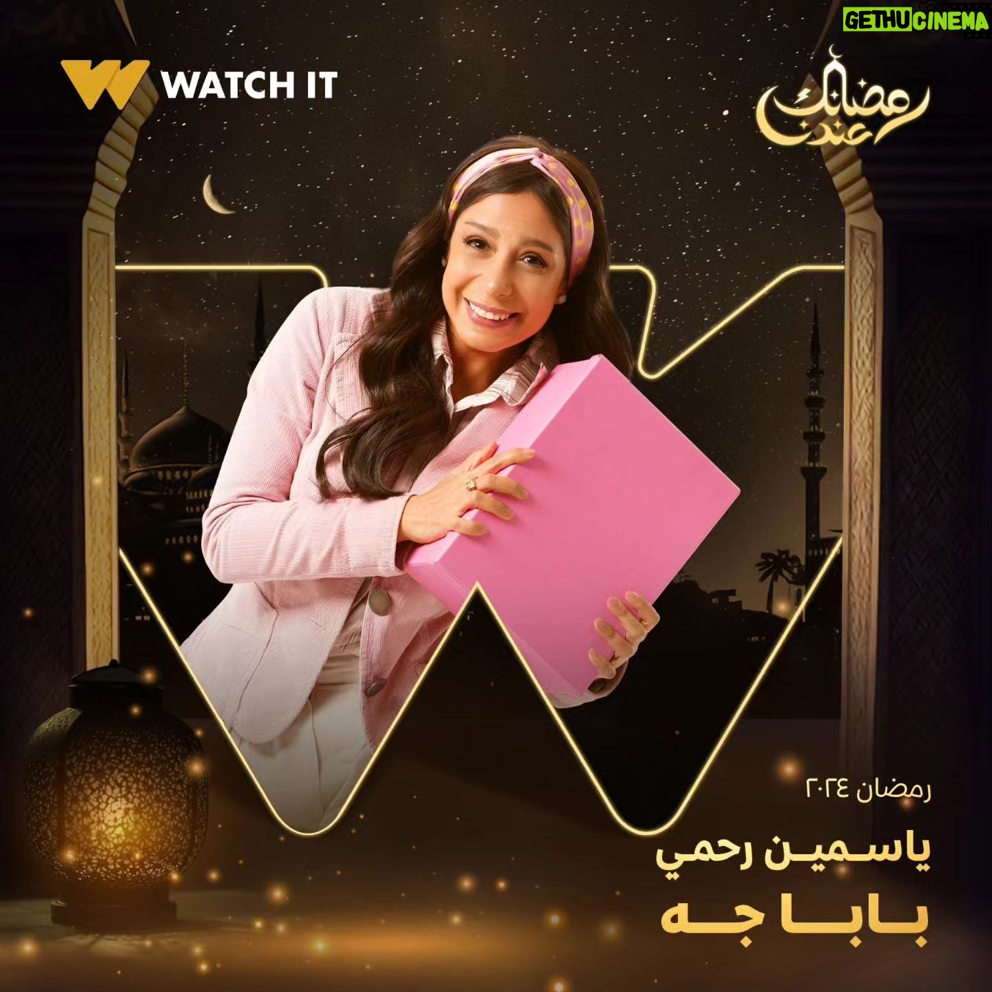 Mohamed Outaka - 2.8K Likes - انتظروا النجم أكرم حسني في مسلسل #بابا_جه على #WATCHIT 🌙😍
#رمضانك_عندنا
متوفر في جميع أنحاء العالم
@akramhosny
@nesreen_amin
@mohamed_outaka
@samaa_ibrahem_official
@feriel_youssef
@yasser.eltobgy
@yasminrahmy