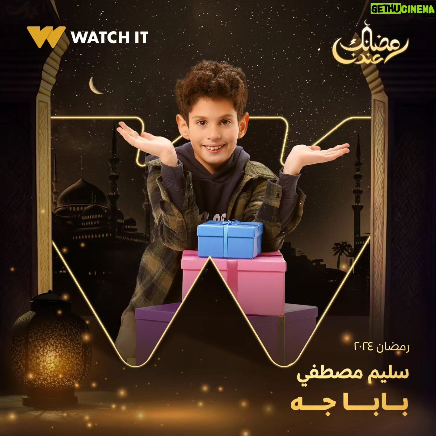 Mohamed Outaka - 2.8K Likes - انتظروا النجم أكرم حسني في مسلسل #بابا_جه على #WATCHIT 🌙😍
#رمضانك_عندنا
متوفر في جميع أنحاء العالم
@akramhosny
@nesreen_amin
@mohamed_outaka
@samaa_ibrahem_official
@feriel_youssef
@yasser.eltobgy
@yasminrahmy