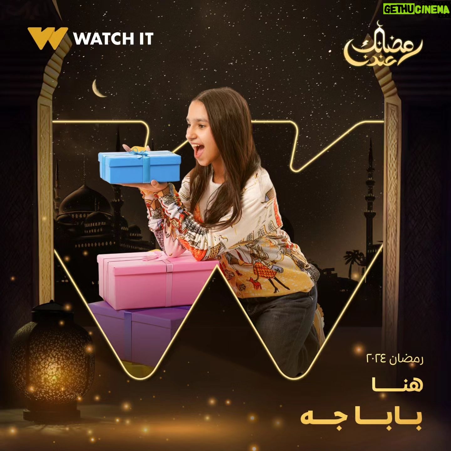 Mohamed Outaka - 2.8K Likes - انتظروا النجم أكرم حسني في مسلسل #بابا_جه على #WATCHIT 🌙😍
#رمضانك_عندنا
متوفر في جميع أنحاء العالم
@akramhosny
@nesreen_amin
@mohamed_outaka
@samaa_ibrahem_official
@feriel_youssef
@yasser.eltobgy
@yasminrahmy