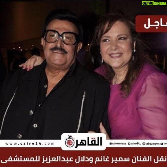 Mohamed Outaka - 1.9K Likes - الخبر ده جابلى اكتئاب حاد من امبارح اللهم ارفع عنهم الوباء والبلاء وطمن قلوب حبايبهم عليهم 🙏🙏🙏
«اللهمّ إني أسألك من عظيم لطفك، وكرمك، وسترك الجميل، أن تشفيهم وتمدّهم بالصحة والعافية، لا ملجأ ولا منجا منك إلّا إليك، إنك على كلّ شيءٍ قدير». يارب يارب يارب 🙏🙏🙏
دعواتكم يا طيبين للمواد الخام للطيبه 🙏🙏🙏