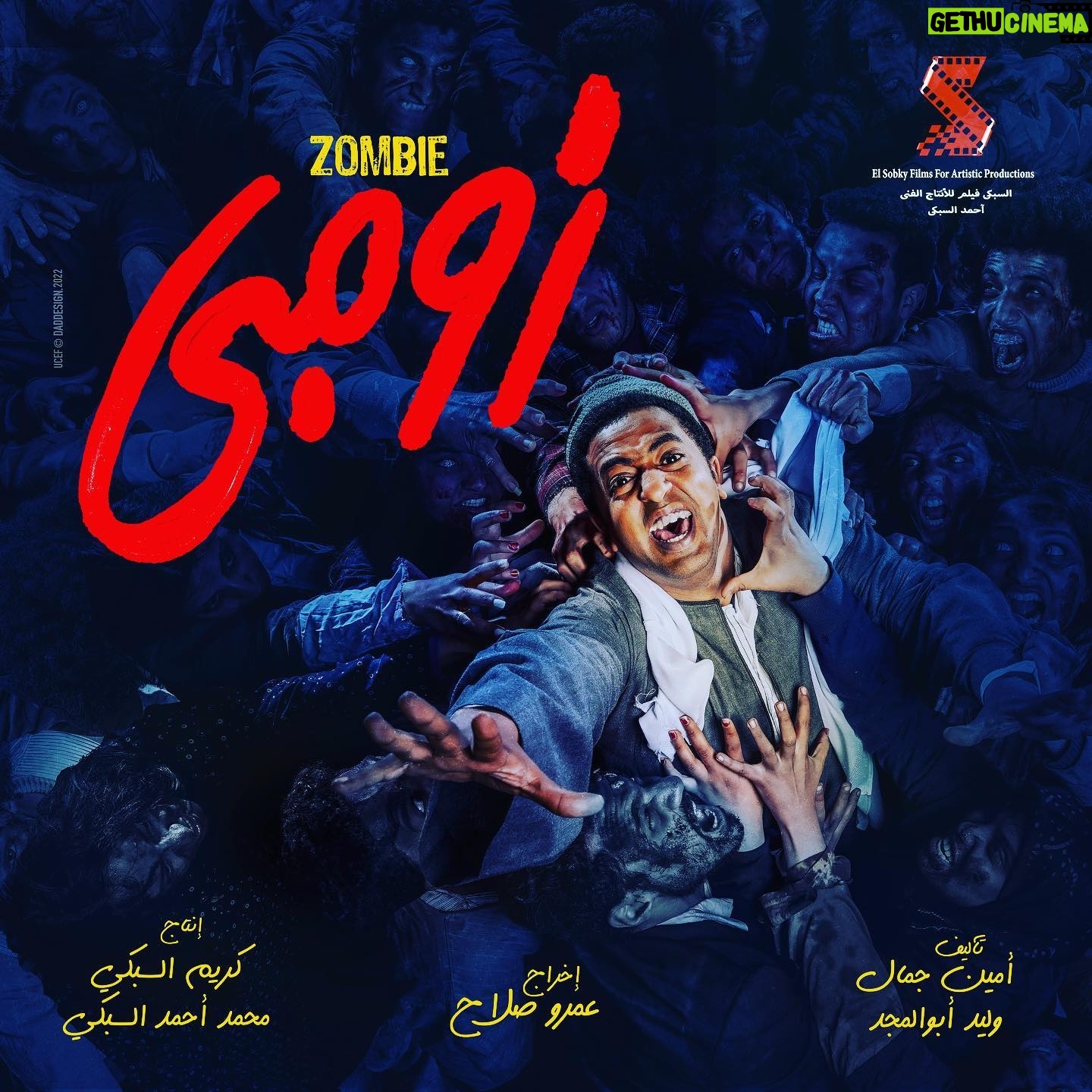 Mohamed Outaka - 1.3K Likes - فيلم العيد 😍😍
يارب كرمك 🙏🙏
❤️❤️❤️