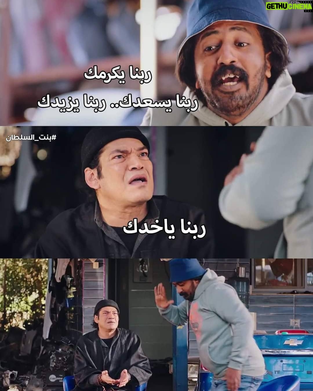 Mohamed Outaka - 1.3K Likes - #بنت_السلطان